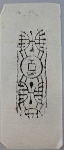 Image description is not available for DU1973.150.1